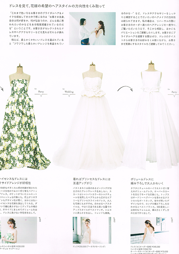 Jewelry&Accessory ｜ ウェディングドレス・レンタル｜Anela Clothing【アーネラクロージング】